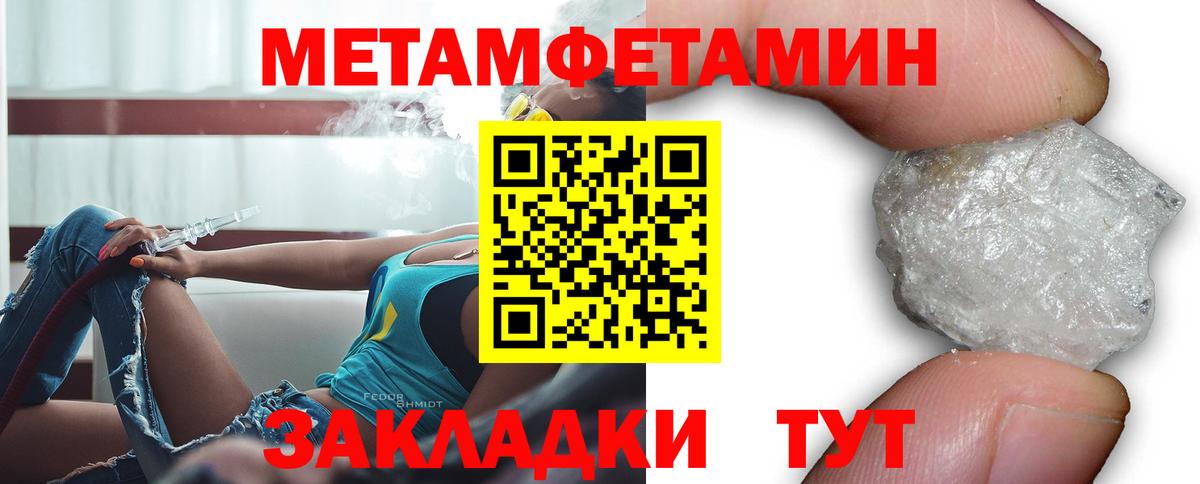 Амфетамин Розовый  АМФ  Кудрово  Amphetamine  Вход с VPN 