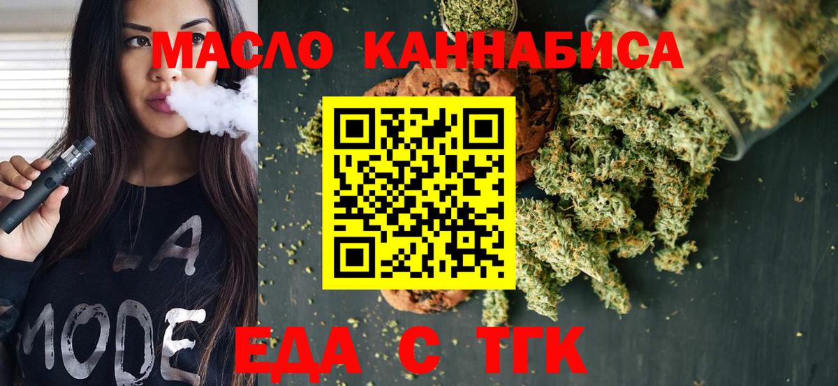 Кудрово  Canna-Cookies марихуана  Вход с VPN 