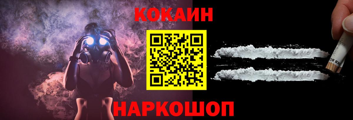 Cocaine 98% Кудрово