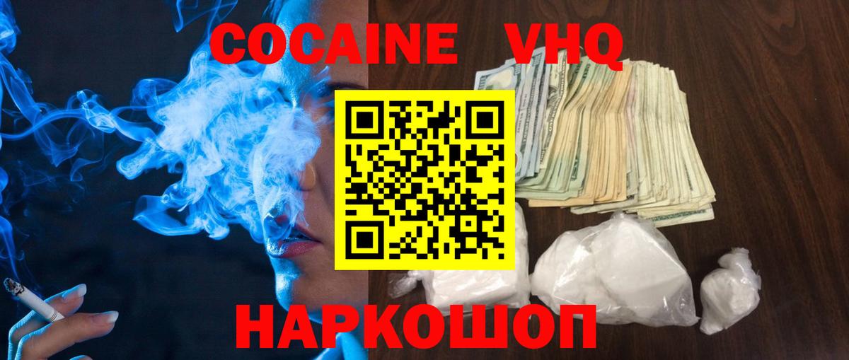 Кудрово  Cocaine 98%  COCAIN  COCAIN 97%  Вход с VPN 