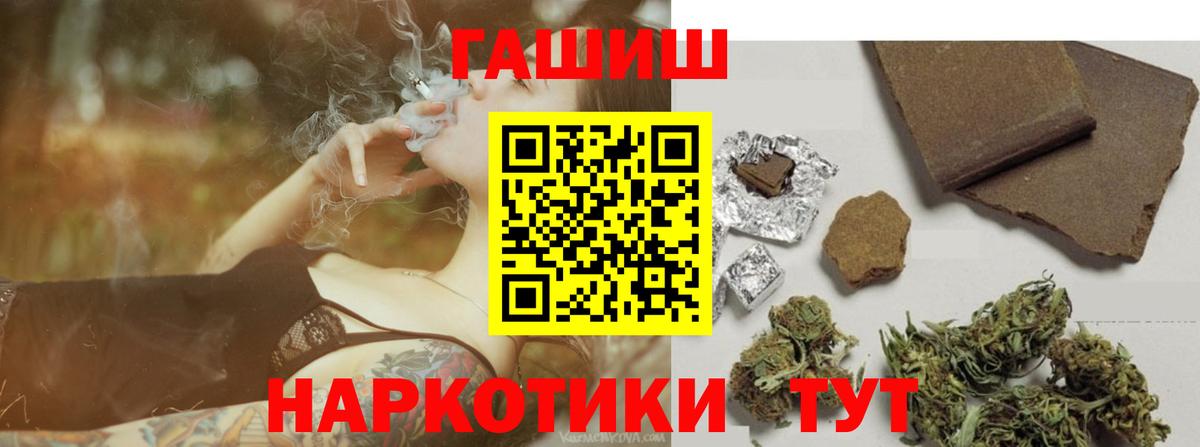 ГАШ Ice-O-Lator Кудрово