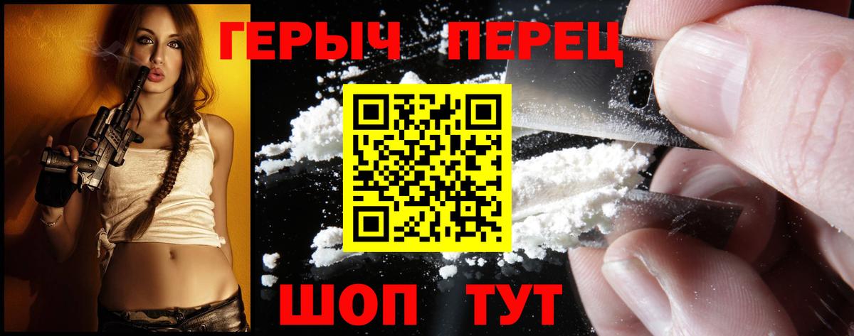 Героин гречка Кудрово