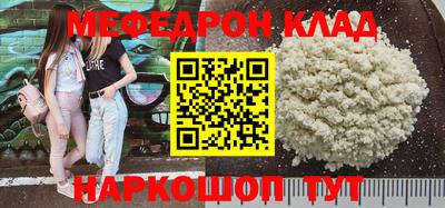 спайс Кандалакша