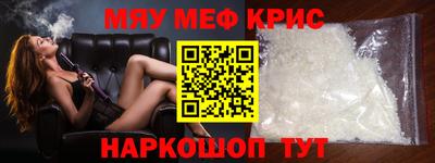 скорость Камышлов