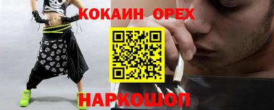 спайс Кандалакша