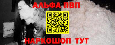 спайс Кандалакша