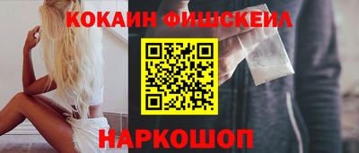 кокаин премиум Канаш