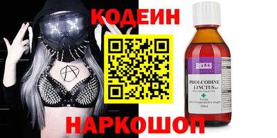 кокаин премиум Канаш