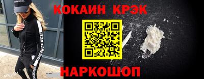 спайс Кандалакша