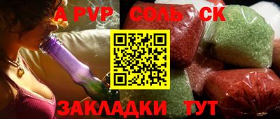 кокаин премиум Канаш