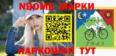 кокаин премиум Канаш