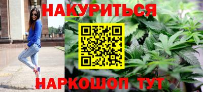 спайс Кандалакша