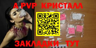 кокаин премиум Канаш