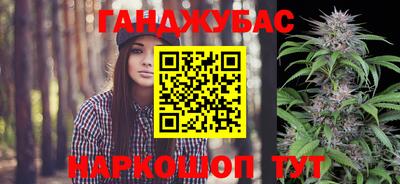 спайс Кандалакша