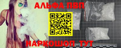 кокаин премиум Канаш