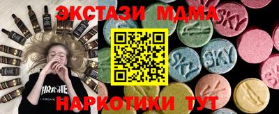 спайс Кандалакша