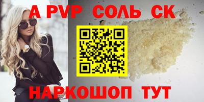 скорость Камышлов