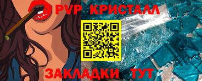 кокаин премиум Канаш