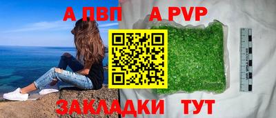 кокаин премиум Канаш