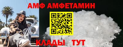 спайс Кандалакша
