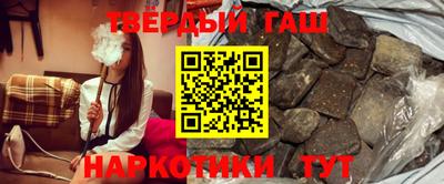 спайс Кандалакша
