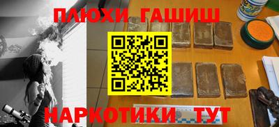 спайс Кандалакша