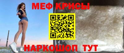 спайс Кандалакша