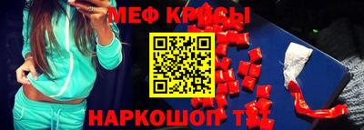 спайс Кандалакша