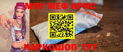 спайс Кандалакша