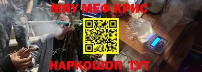 кокаин премиум Канаш