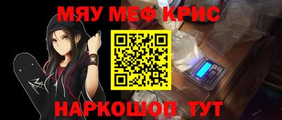 кокаин премиум Канаш
