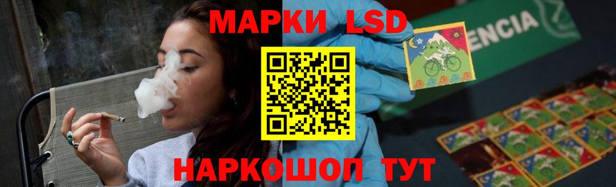ЛСД экстази ecstasy  LSD-25 экстази ecstasy  Кудрово  Лсд 25 экстази  Вход с VPN 