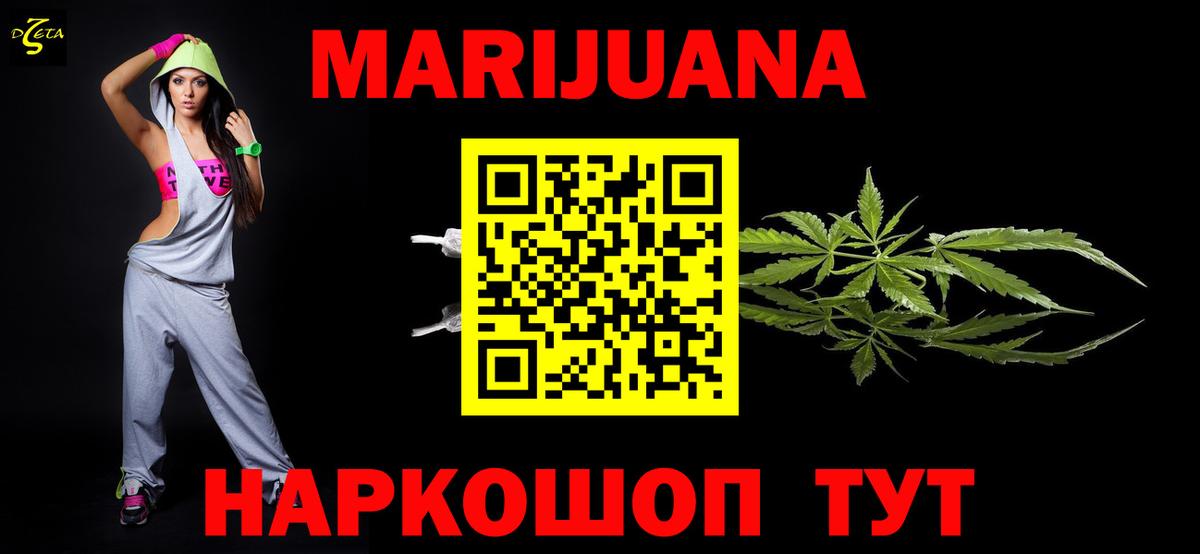 Бошки Шишки индика Кудрово