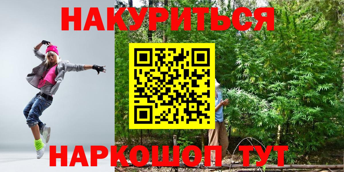 Кудрово  Шишки марихуана тримм  Бошки Шишки VHQ  Бошки марихуана гибрид  Марихуана LSD WEED  Вход с VPN 